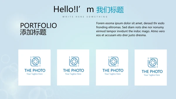 保龄球健身运动动态PPT