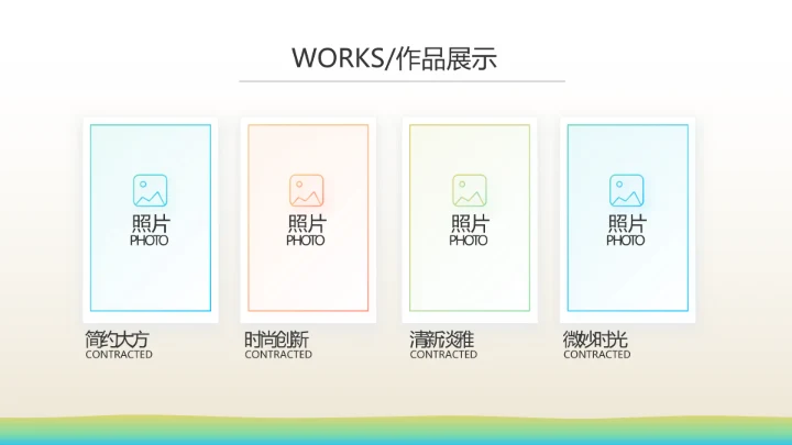 少儿儿童综合医疗保险工作总结汇报计划PPT