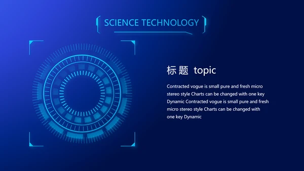 蓝色科技电子芯片介绍动态PPT模板