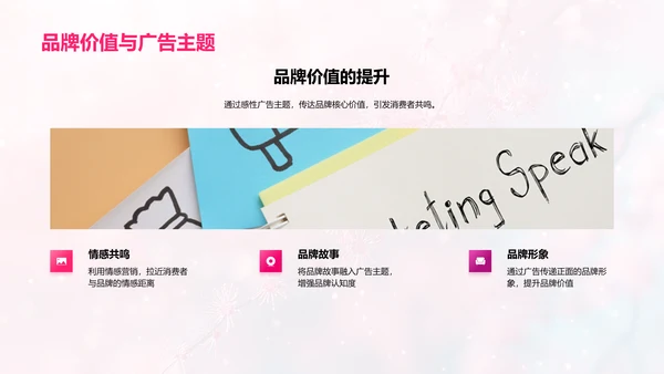 母亲节感性广告设计