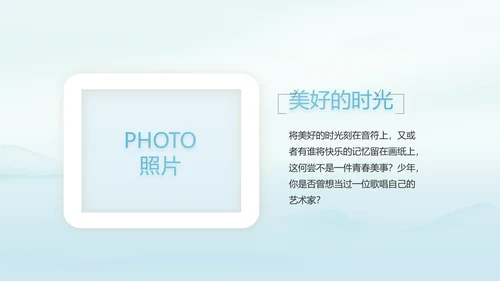 蓝色极简中国风公司产品介绍宣传PPT动态模板