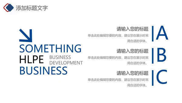 简约风人力资源年终工作汇报ppt模板