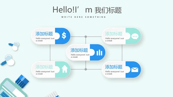 蓝色医疗牙科口腔健康动态PPT