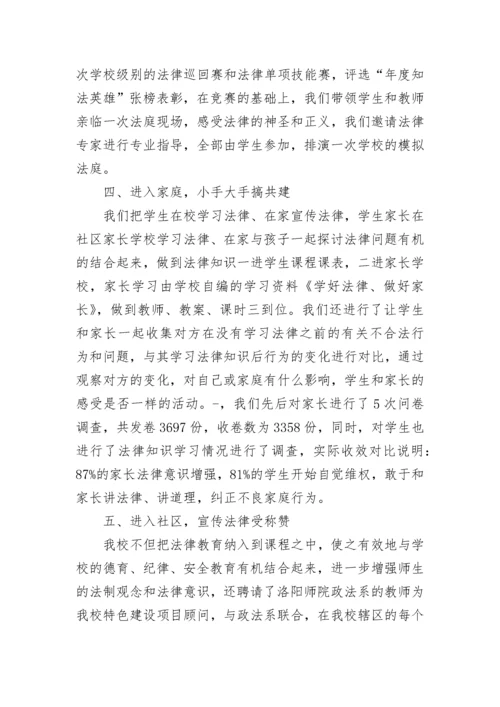 小学校长年度考核个人总结.docx