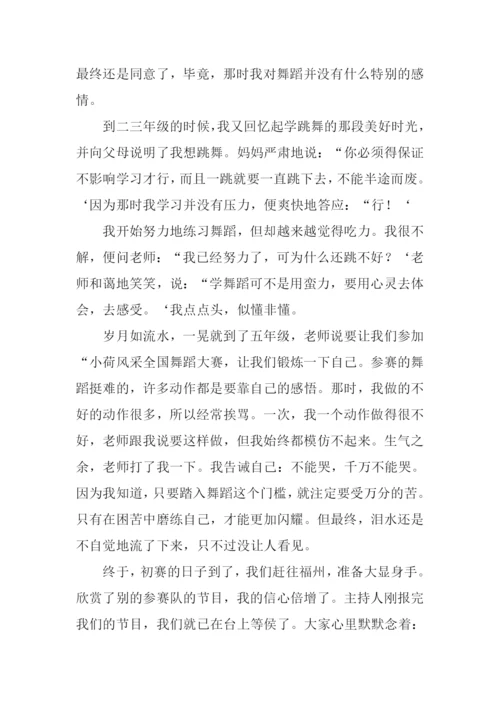 原来并不遥远作文.docx