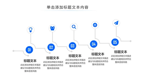 蓝色金融投资理财保险商务工作报告PPT模板