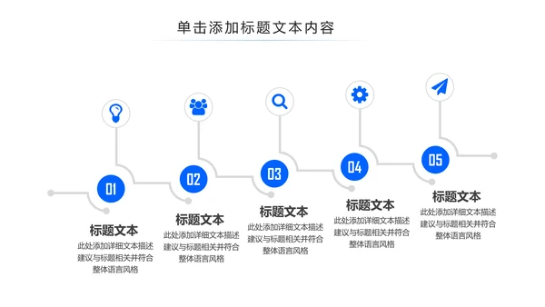 蓝色金融投资理财保险商务工作报告PPT模板