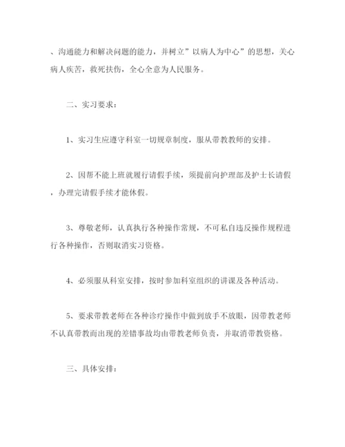 精编之产科护士个人工作计划范文2).docx