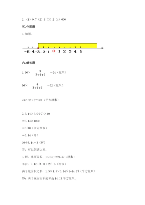 云和县六年级下册数学期末测试卷加精品答案.docx