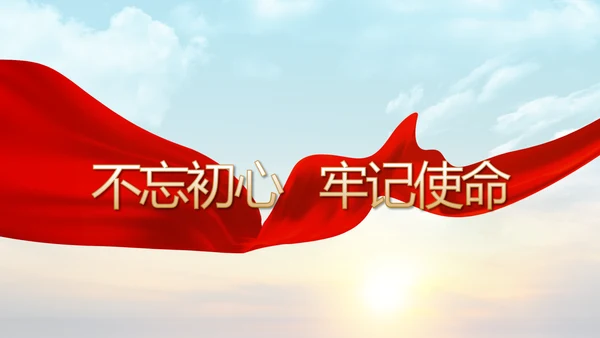 五四青年节激扬青春无奋斗不青春PPT