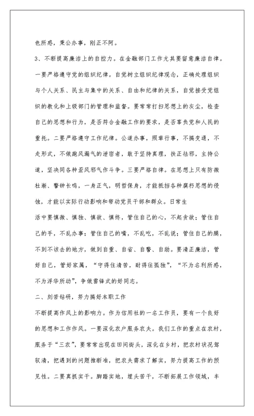 2022百日安全警示教育活动总结