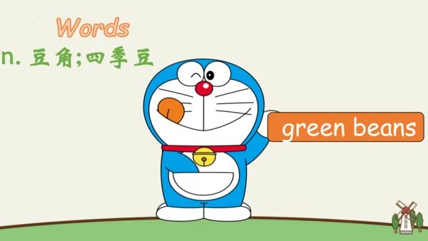 Unit 4 At the farm 复习课件(共46张PPT)