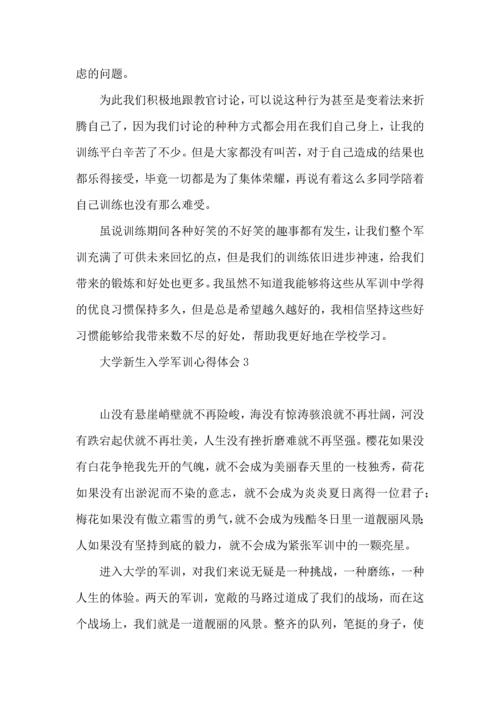 热大学新生入学军训心得体会.docx