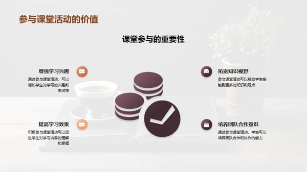 新学期学习攻略