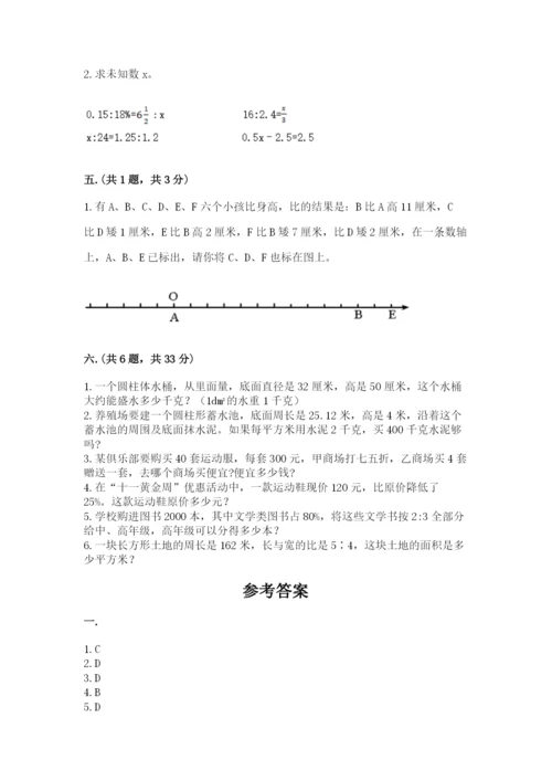 浙教版数学小升初模拟试卷完整参考答案.docx