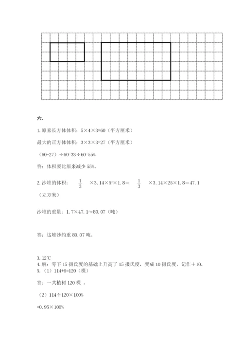 青岛版六年级数学下学期期末测试题及答案（真题汇编）.docx