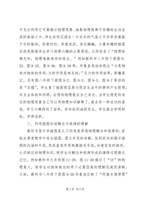 她在灯火阑珊处全文她在灯火阑珊处.docx