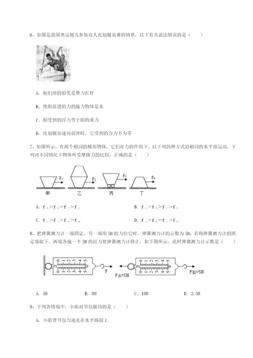 基础强化广东深圳市高级中学物理八年级下册期末考试重点解析练习题（详解）.docx