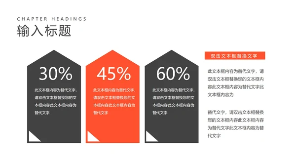 科技风箭头企业招聘宣讲汇报PPT模板