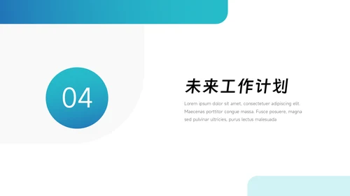 蓝色极简高级医疗医生工作报告PPT模板