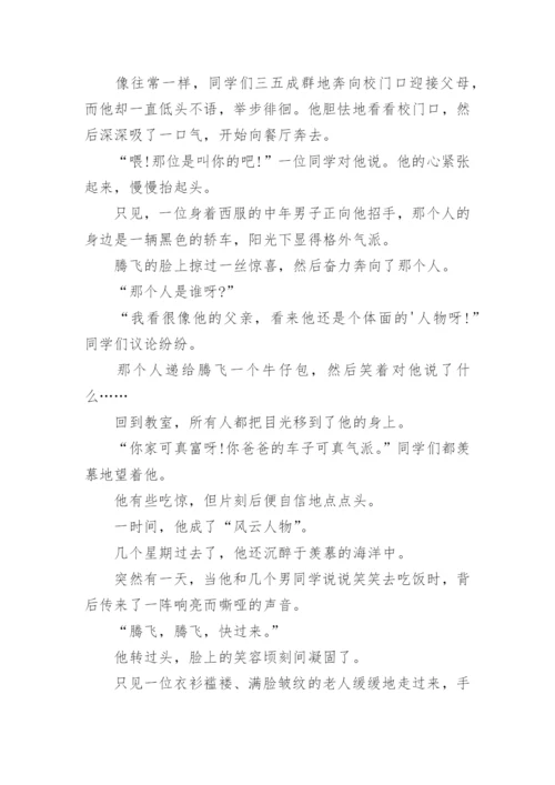三思而后行议论文编辑精选.docx