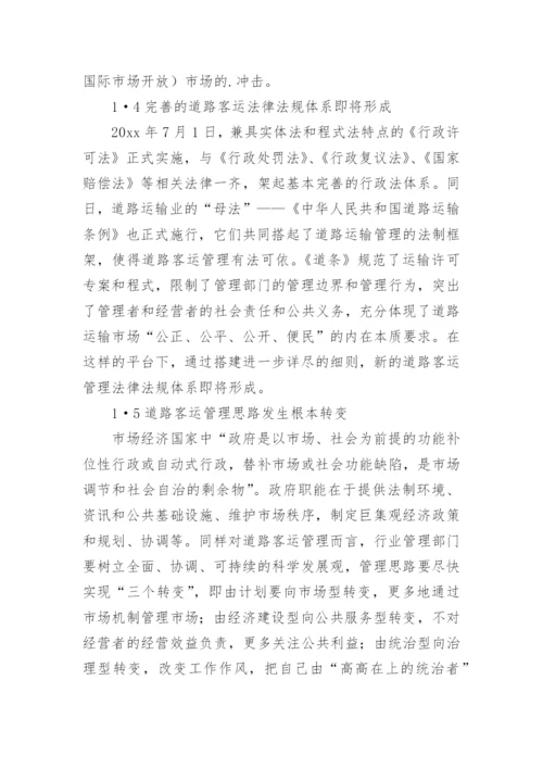 公司各项管理规章制度_1.docx