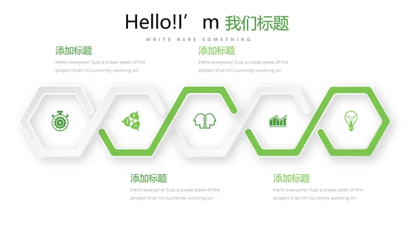 绿色小清新饮食减肥动态PPT