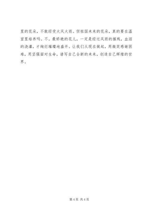 力克胡哲演讲观后感 (3).docx