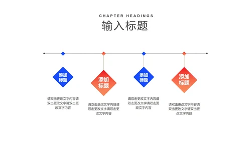 蓝色卡通风电商活动营销策划方案PPT模板