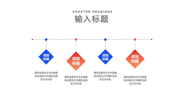 蓝色卡通风电商活动营销策划方案PPT模板