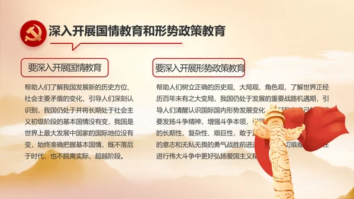 党建党支部年终工作总结汇报PPT党课封含P