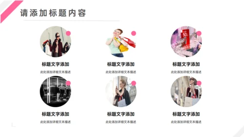 服装品牌纺织企业介绍通用PPT模板