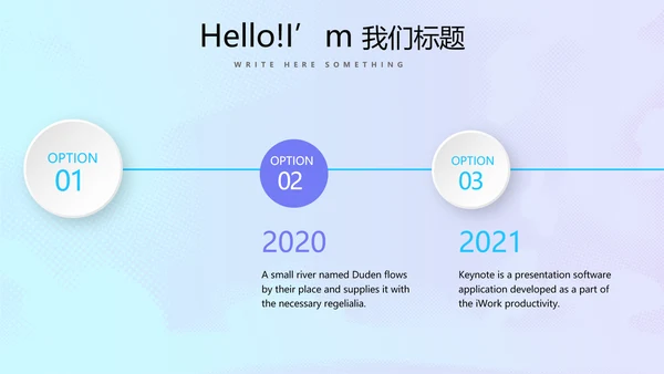 蓝色公安科技网络信息软件科技商务动态PPT