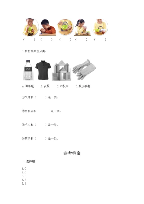 教科版二年级上册科学期末测试卷完整参考答案.docx