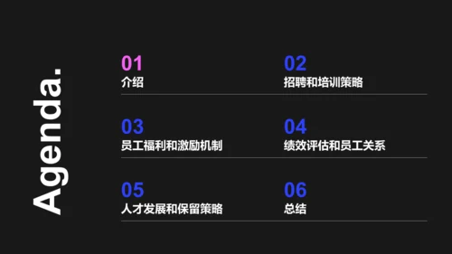 教育培训培训课件PPT模板