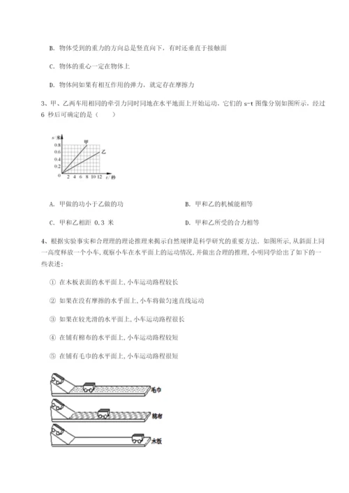 专题对点练习四川遂宁二中物理八年级下册期末考试专题训练练习题（详解）.docx