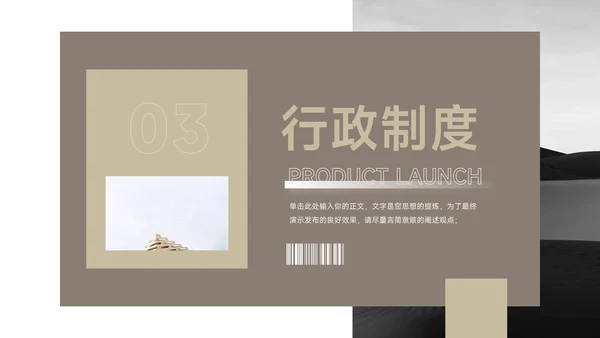 黄色经典图文杂志风员工入职培训PPT模板