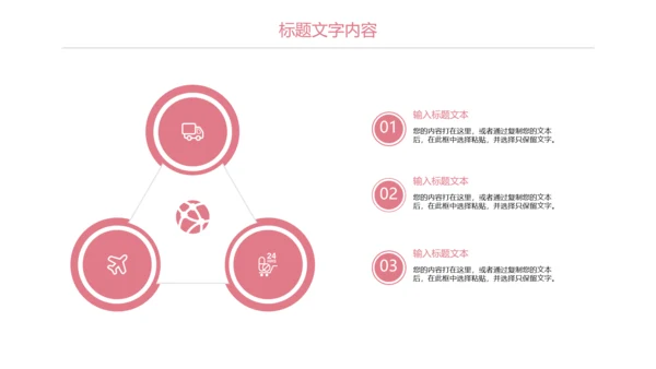 医疗医学口腔牙齿健康牙科报告动态PPT模板