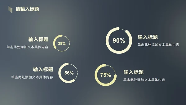蓝黄渐变几何线条总结汇报PPT模板