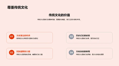 寒露节气文化探究