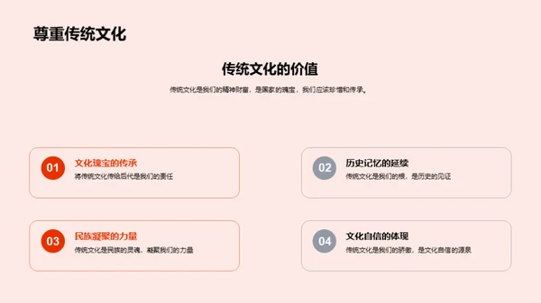 寒露节气文化探究