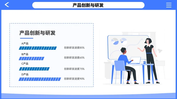 紫色插画风企业介绍PPT模板