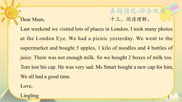 Module9（复习课件）-2023-2024学年五年级英语上册期末核心考点集训（外研版三起)(共5