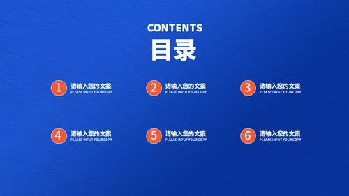 阅读心得分享会通用PPT模板