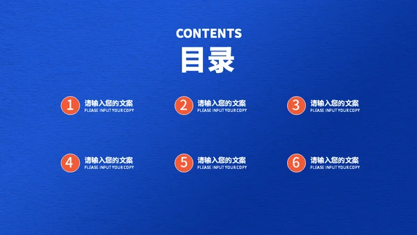 阅读心得分享会通用PPT模板