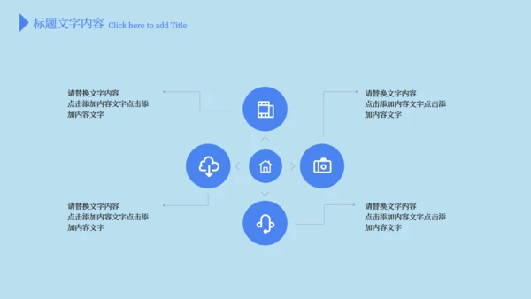 纯色化学开题报告答辩通用PPT模板