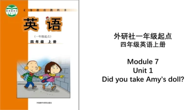 Module 7 Unit 1 Did you take Amy’s doll 课件(共28张PPT