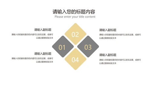 黑色扁平风潮流圣诞老人雪人PPT模板