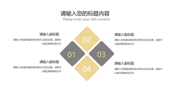 黑色扁平风潮流圣诞老人雪人PPT模板