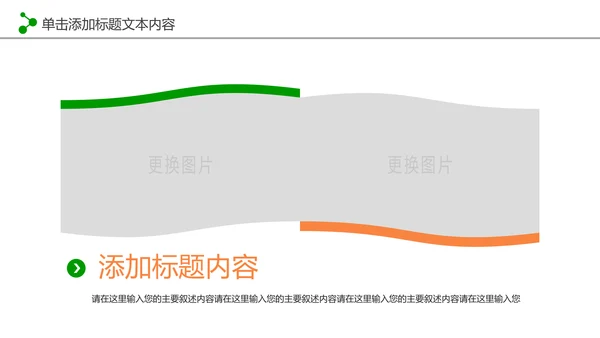 水彩音乐艺术钢琴演奏培训教育教学PPT模板